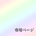 ねこちゃんヘアゴム ２セット