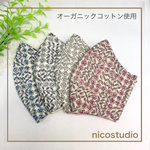 リバティ　マスク　リバティマスク　ますく　ミナペルホネン   スリーピングローズ