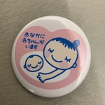 マタニティマーク　缶バッジ