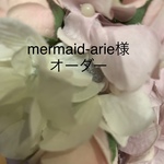 リバティの3点セット