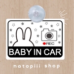 カーステッカー　吸盤　カーサイン　セーフティサイン