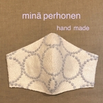 ミナペルホネン　レア　タンバリン　ジョーゼット　ライトグレー×ブルーグレー刺繍　マスク