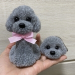動物ぽんぽん　トイプードル   薄いグレーセ（おすわりタイプ&ボールチェーン）セット
