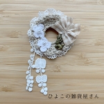 うさぎさんのブローチ‪𓂃 𓈒𓏸