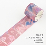 茜色くらげ♡　マスキングテープ　アニマル