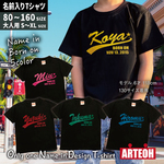 名前入り アメリカンロゴ Tシャツ 黒 80~160サイズ キッズ ベビー 子供服 プレゼント ペア 綿 コットン
