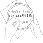 【order】刺繍 ミニミニポーチ