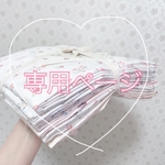 hinasrh様専用ページ♡オーダーバルーンセット