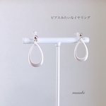 ノンホールピアス  マットシルバー 雫フープ  ピアスみたいなイヤリング 痛くないイヤリング  / ピアス 樹脂ピアス サージカルステンレスピアス　入学式　卒業式