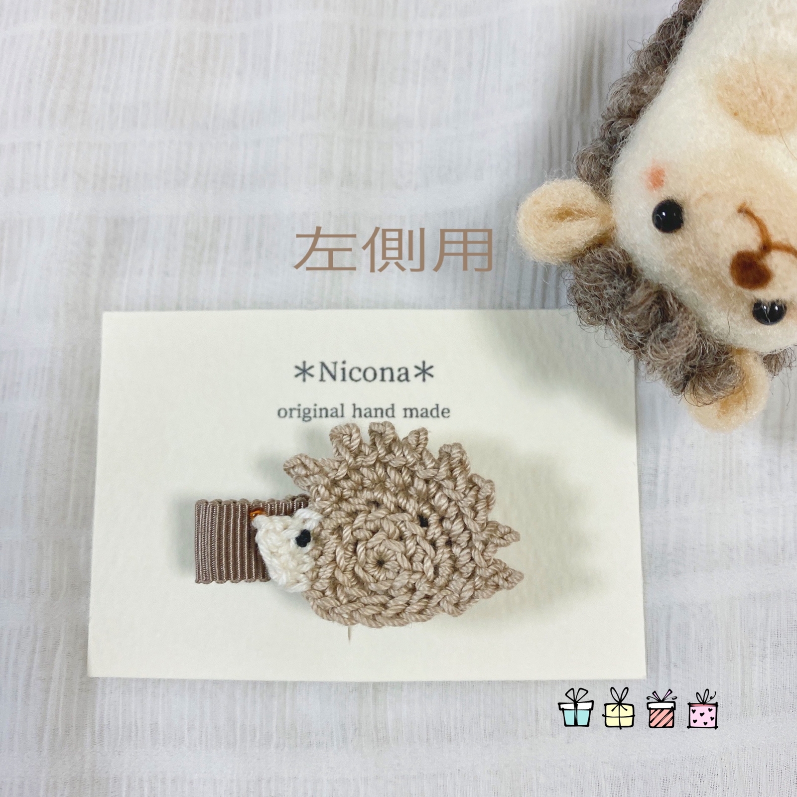 harinezumisan hair clip＊新生児から使える＊baby＆kids ＊上下滑り