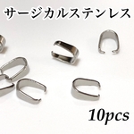 サージカルステンレス バチカン シルバー