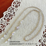 SWAROVSKIが輝く大人可愛い2WAYチェーン メガネチェーン マスクチェーン