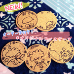 ♡オーダーコルクコースター♡