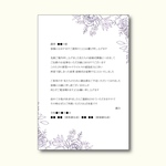 1部40円【結婚式お詫び状 延期】コロナ対応 ポストカード