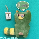 一点物たぬきのぬいぐるみ(JUNKたぬき)
