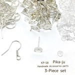  KP-S8  【150個】3点セットピアスフック  丸平皿ピアス  シリコンキャッチ