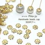  05番【300枚】6㎜ 透かしビーズキャップ ※ゴールド 花