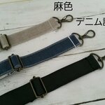 ショルダー紐