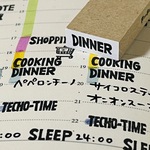 【DINNER】英字スケジュール文字はんこ＊8mm×20mm＊ラバースタンプ＊R489_o