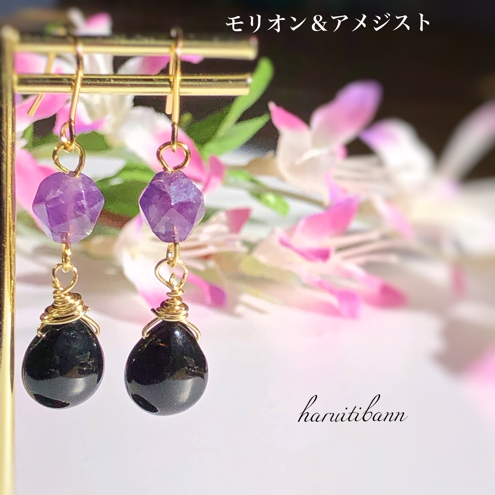 モリオン - ピアスの人気通販 | minne byGMOペパボ 国内最大級の