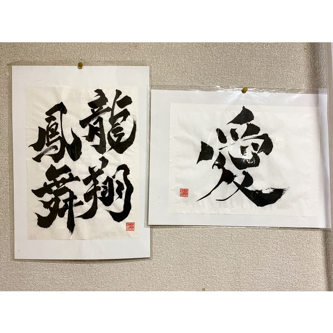 書道家作品 - KASUI3306'S shodoka | minne byGMOペパボ 国内最大級の