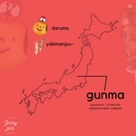 【群馬県】ご当地地味パンマグネットorキーホルダー