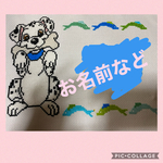 キャンセルにつき！在庫処分品(^^♪