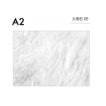 大理石05 / 単品 / A2 /  撮影背景 / ポスター / 背景 / 撮影 / 物撮り / ブツ撮り / シート / パネル