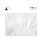 大理石 05 / 単品 /  A1 / 撮影背景 / 背景シート / パネル / バック / 大理石 / シート / ボード / ミニチュア