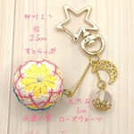 No.92…てまり~桜｀柳川まり"♡天然石"ストラップ~ローズクォーツ~