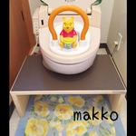 トイレ台  踏み台  トイレトレーニングに　タイプＢ ホワイト