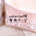 【yukarisa様専用ページ】チェックアンドストライプグレッシュピンク布バスケットMサイズ