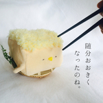 【ご予約品】おおきな 卵豆腐ひよこさん。