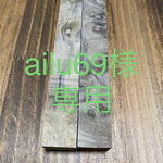 [ailu69様専用] バックアイバール　シャープペン