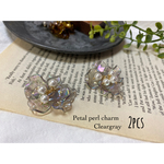 【2pcs】パールつき花びらチャーム Clear gray(025