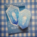 ゴマフアザラシ 消しゴムはんこ*氷の海のいきものシリーズ