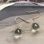 【希少】💎宝石質グリーンアメジスト(緑水晶)の優しい輝き💎14kgf💎(レビューを書いてくださる方送料無料)
