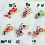 和花四季折々