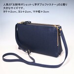 ★ハンドメイド★日本製★本革★お財布ポシェット★サコッシュ★L字ファスナー・大寸★斜め掛けショルダーバッグ★ネイビー色★ スマホ★スマホショルダー★スマホポシェット★