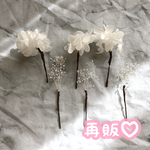 プチヘッドドレス  6本セット　ブライダル　前撮り　和装　ウエディング　髪飾り　プリザーブド  フラワー　卒業式　成人式　ウェディング　ヘアアクセ　あじさい　かすみ ヘッドパーツ 