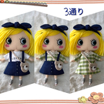イーマリー　お着替えセット(ワンピース、サスペンダースカート、くまみみリボン、くまさんポシェット)