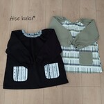 ☆お買い得☆110size長袖スモックセット①