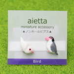 ミニチュア文鳥のノンホールピアス