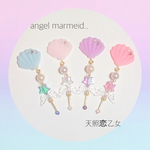 エンジェルマーメイド❤︎ぴあす