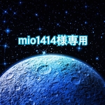 mio1414様専用☆防災頭巾カバー☆背もたれテープ付き