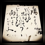 お名前書きます💖陽向くん編