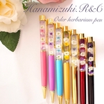 【特別sale中】Order Herbarium  pen⭐︎ハーバリウムペン【名入れ】ギフトやお祝い、プレゼントに♪専用プラスチックケースつき⭐︎ 大人のハーバリウムペン✒️
