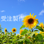 バンビー様専用ページです。