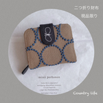 1624*現品  ミナペルホネン 二つ折り財布