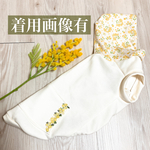 ★完成品★犬服【ミモザ柄フードパーカー】